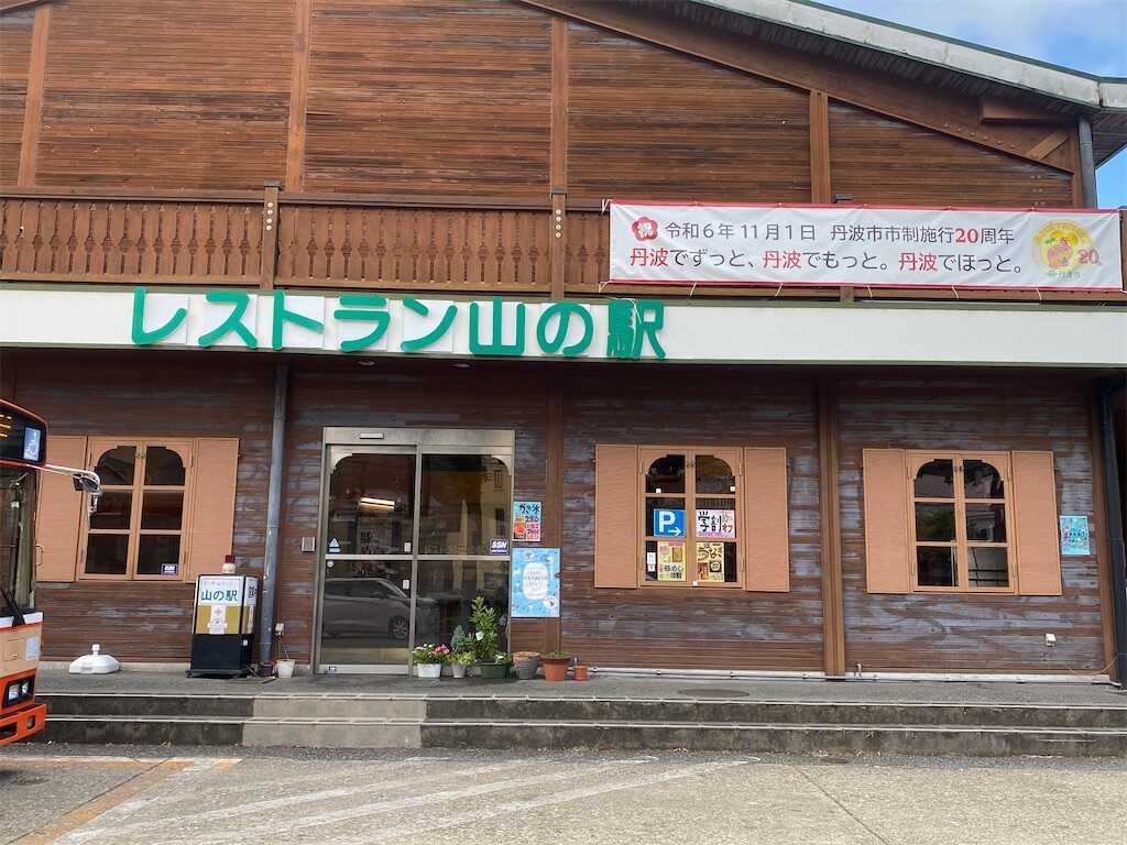 f:id:m3785com:20240816221354j:image