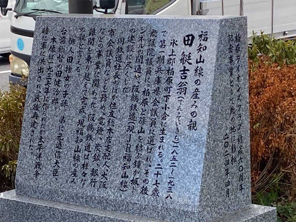 f:id:m3785com:20240816225537j:image