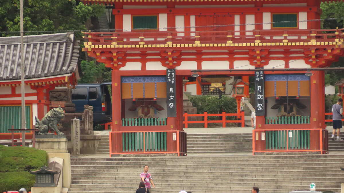 八坂神社