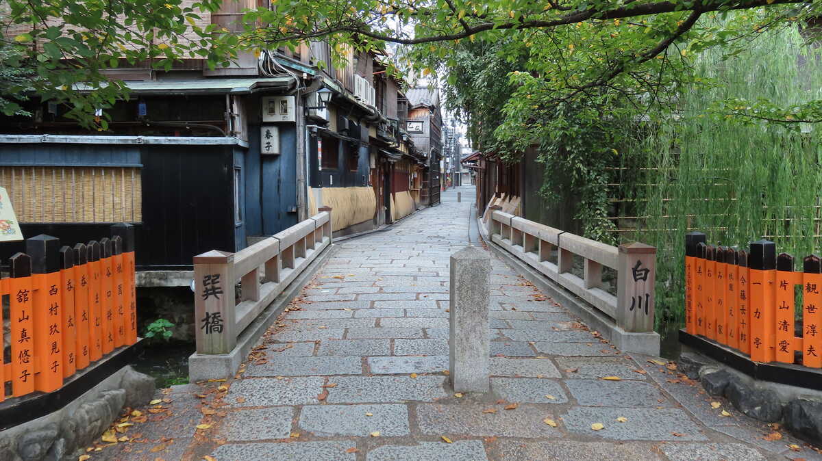 巽橋