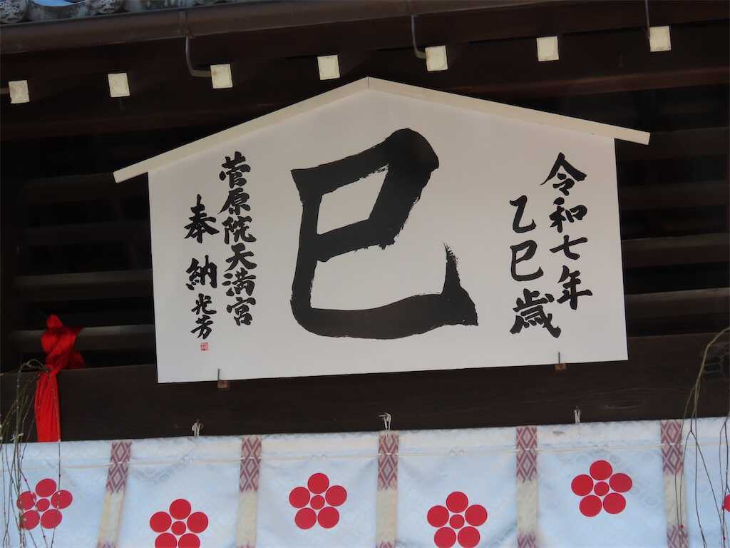 f:id:m3785com:20241229172810j:image