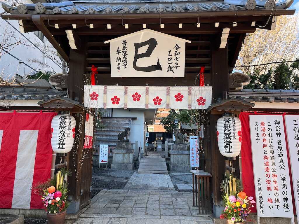 f:id:m3785com:20241229172814j:image