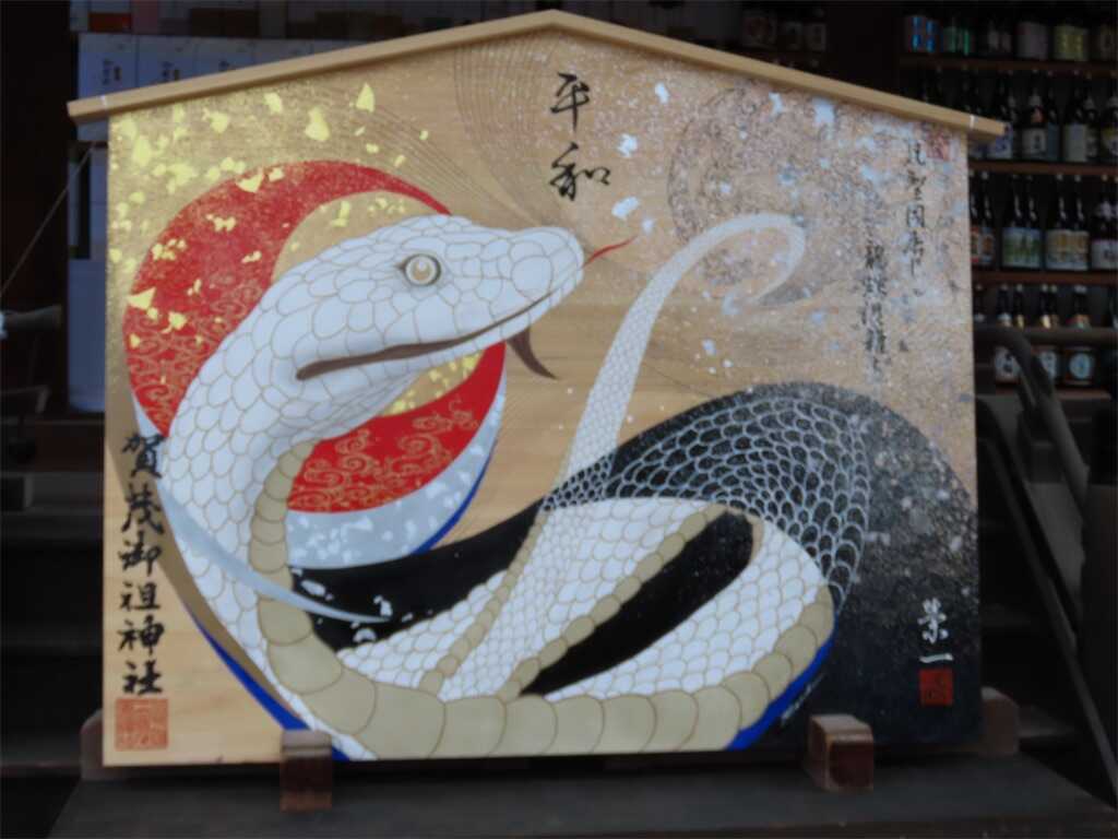 f:id:m3785com:20241229173105j:image