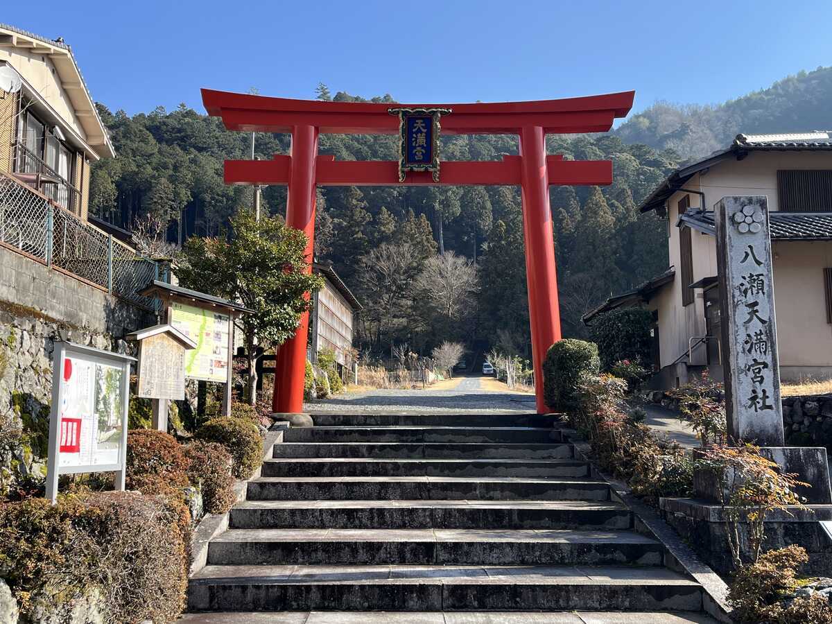 八瀬天満宮社 立派な鳥居と苔むした木々に囲まれ厳かな雰囲気がある
