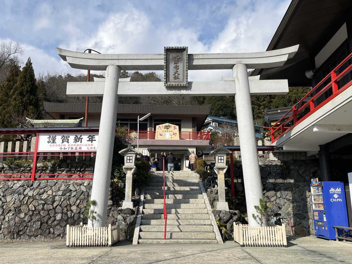 九頭竜大社