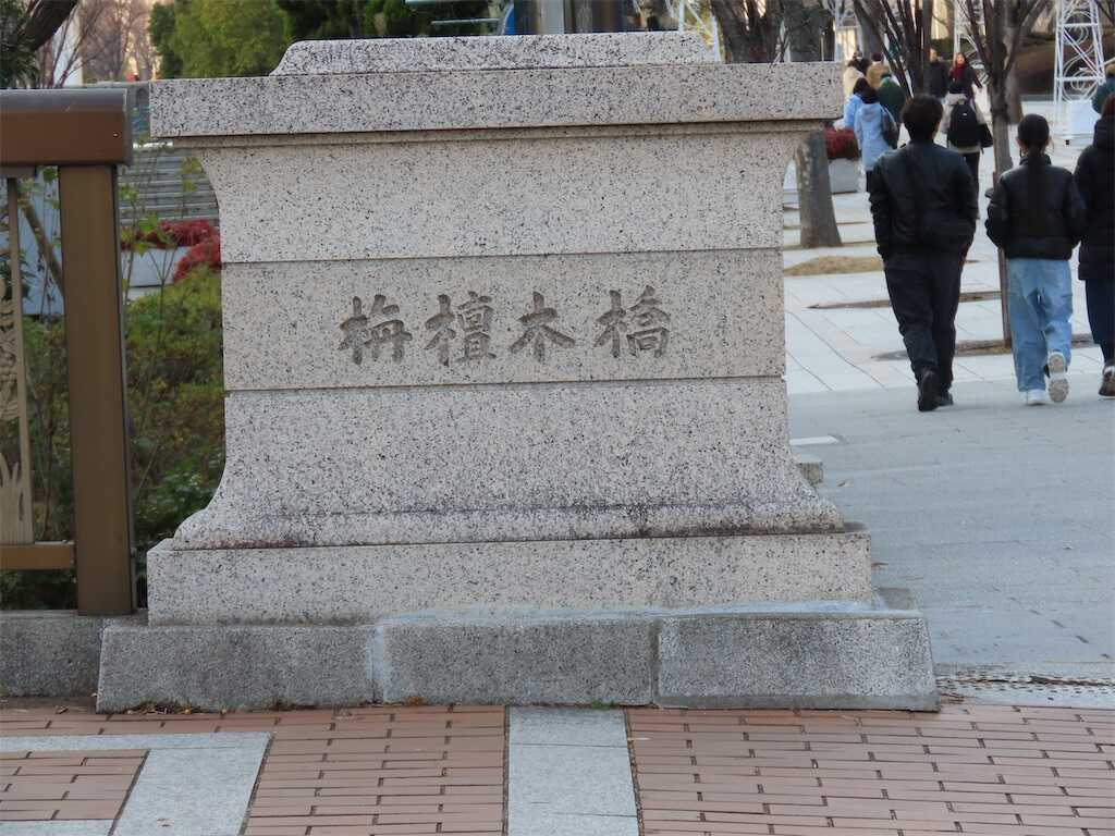 f:id:m3785com:20250113150831j:image f:id:m3785com:20250113150831j:image