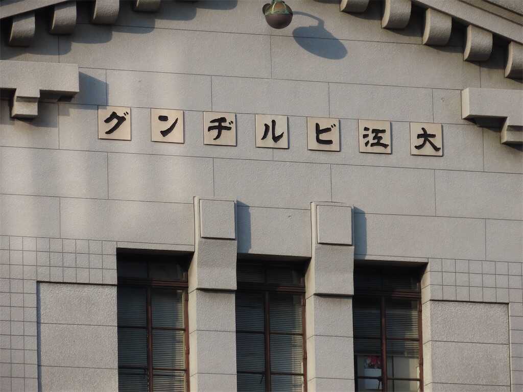 f:id:m3785com:20250113160107j:image f:id:m3785com:20250113160107j:image