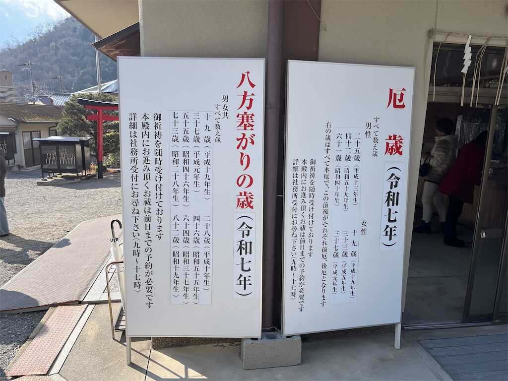 f:id:m3785com:20250116184624j:image