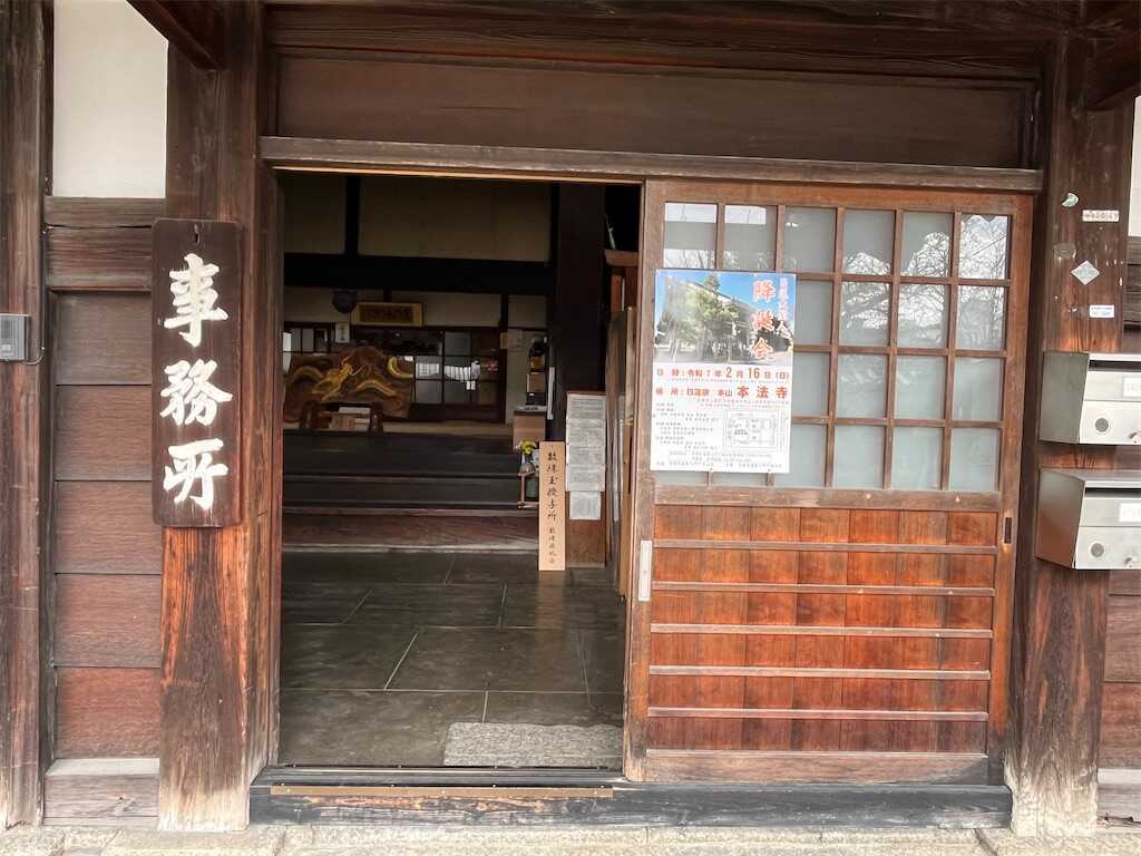 f:id:m3785com:20250206221832j:image