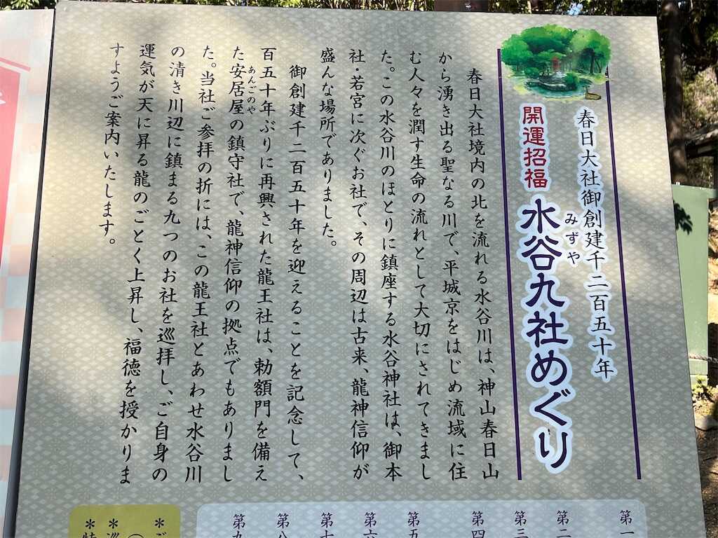 f:id:m3785com:20250303195117j:image