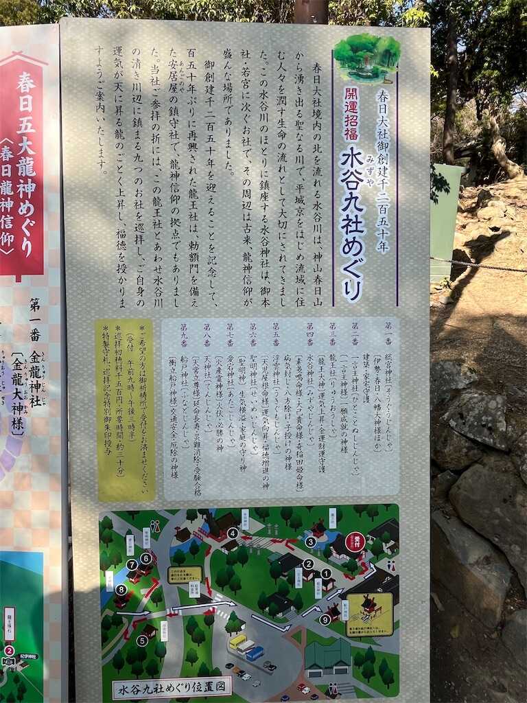 f:id:m3785com:20250303195121j:image