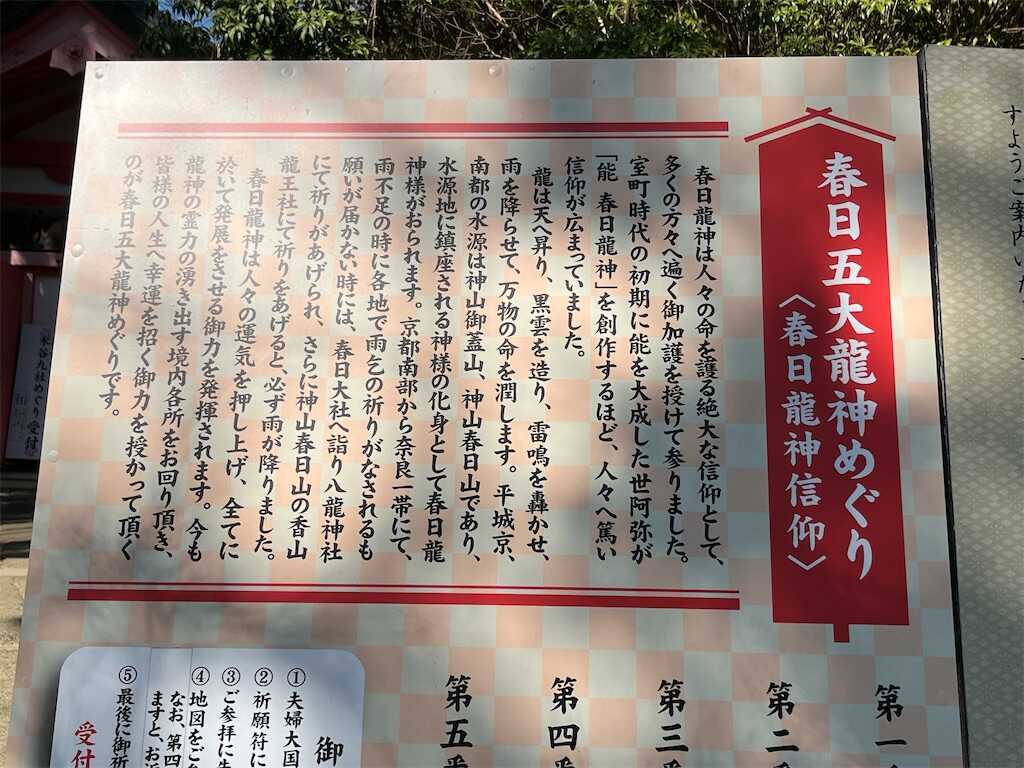 f:id:m3785com:20250303195136j:image