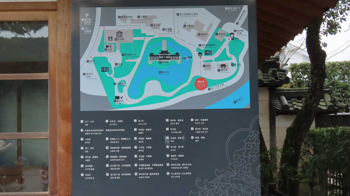 宇治平等院境内案内図