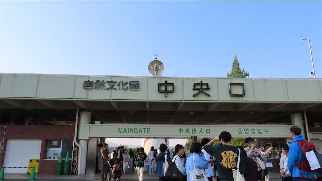 f:id:m3785com:20250430173700j:image