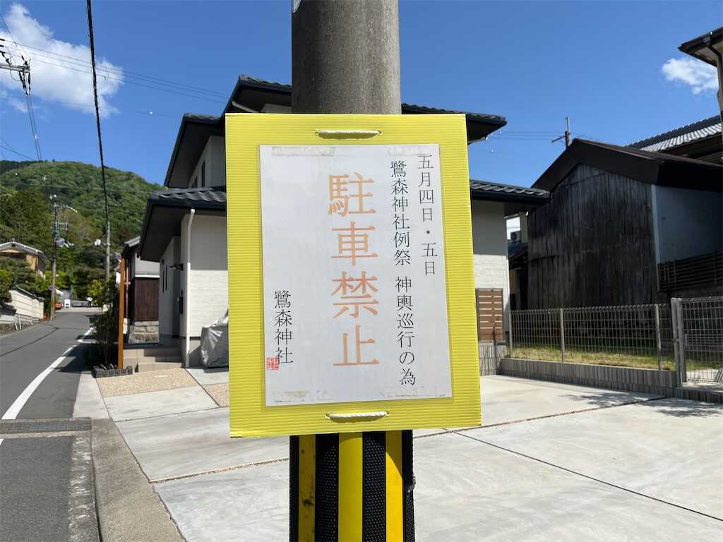 f:id:m3785com:20250513174553j:image