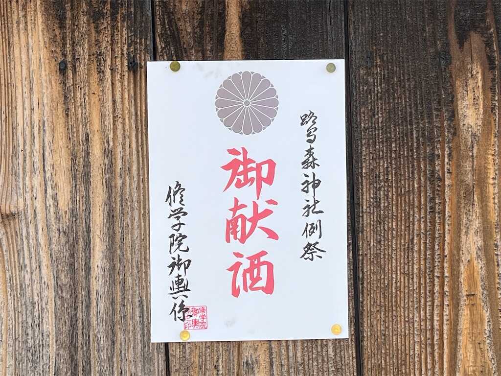 f:id:m3785com:20250513174557j:image