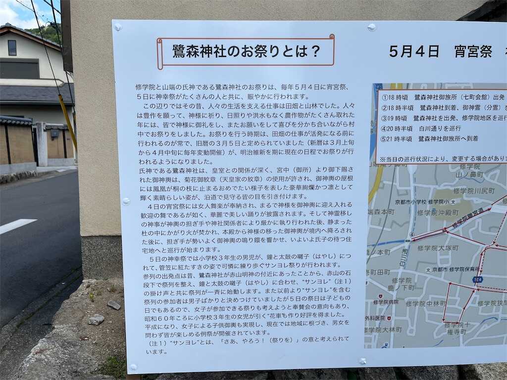 f:id:m3785com:20250517183720j:image