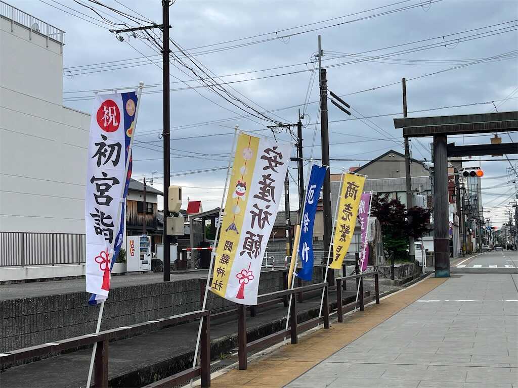 f:id:m3785com:20250527183808j:image