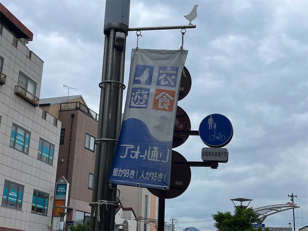 f:id:m3785com:20250527184028j:image