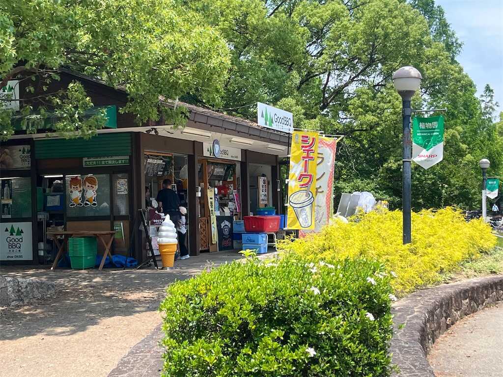 f:id:m3785com:20250601203207j:image