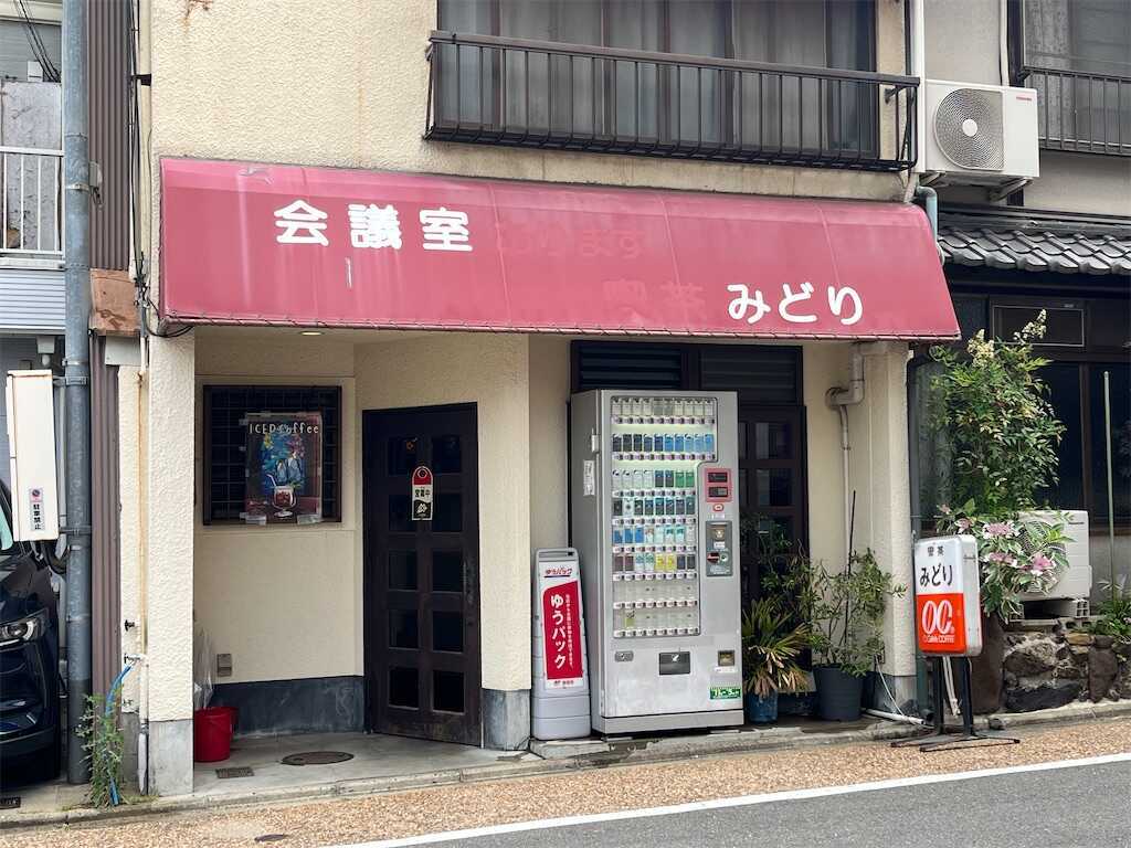 f:id:m3785com:20250607144419j:image