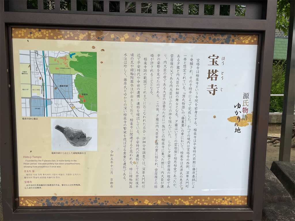 f:id:m3785com:20250607150625j:image