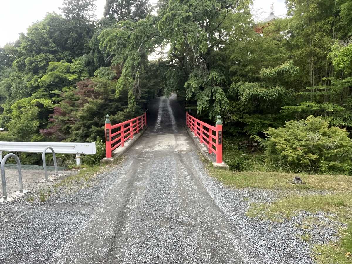 正法寺　極楽橋