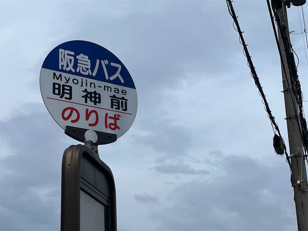 f:id:m3785com:20250624182154j:image