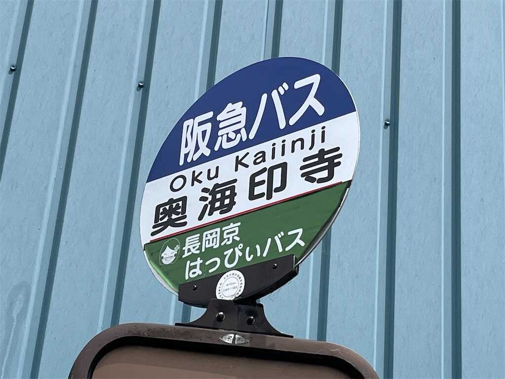 f:id:m3785com:20250624182215j:image