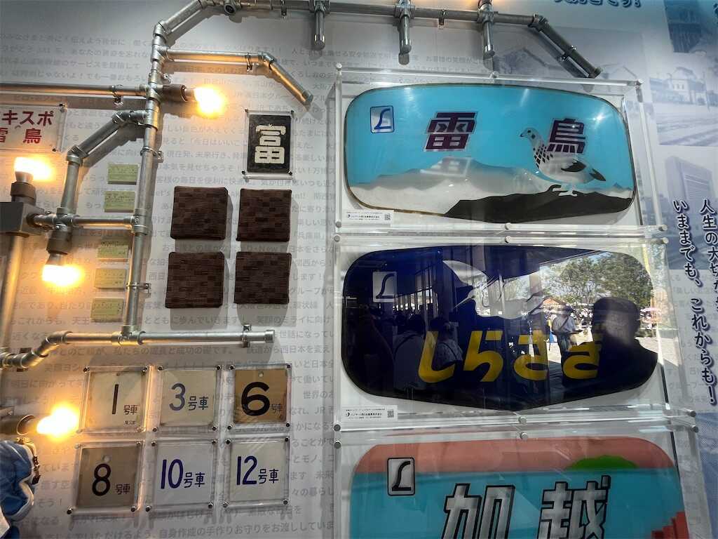 f:id:m3785com:20250630185018j:image