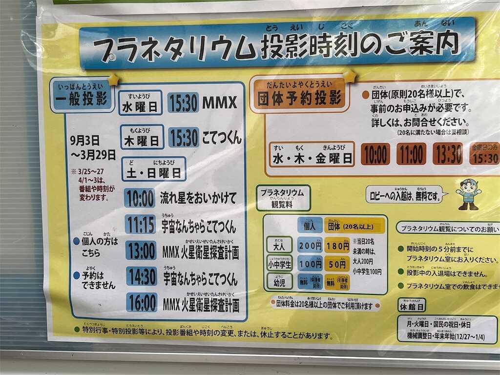 f:id:m3785com:20251024180315j:image f:id:m3785com:20251024180315j:image