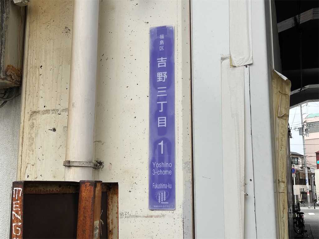 f:id:m3785com:20251103100349j:image