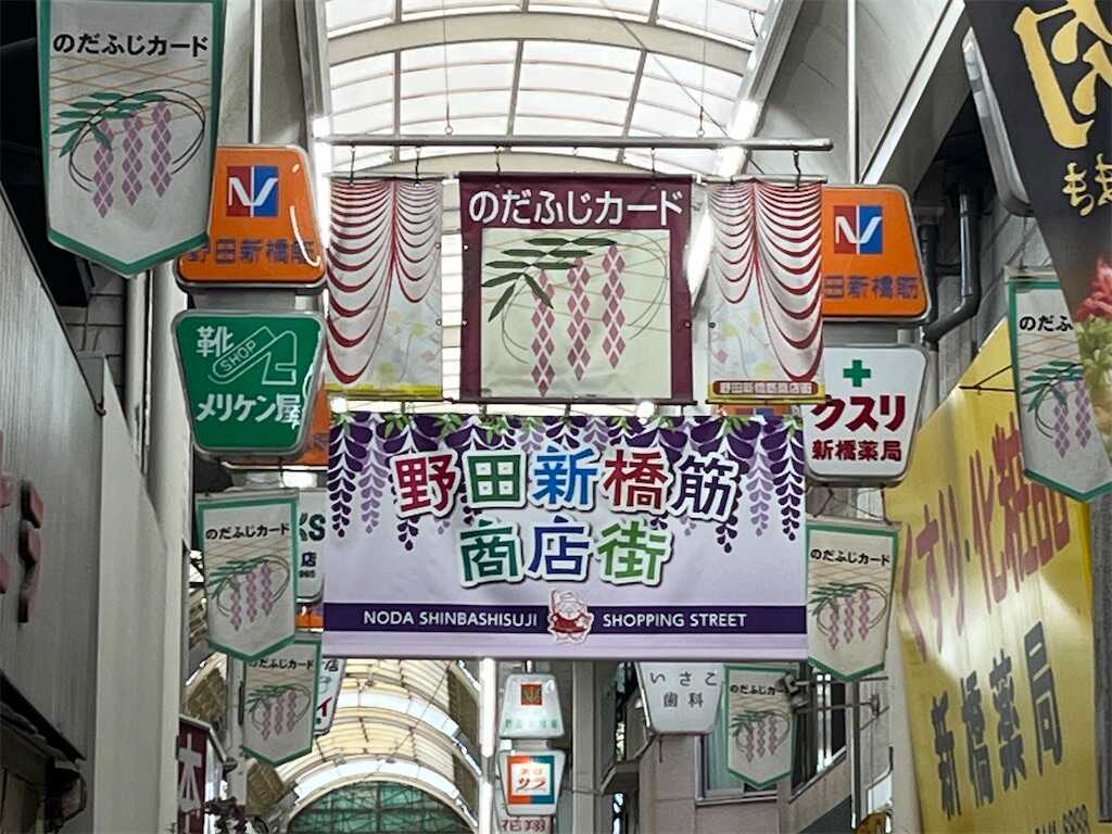 f:id:m3785com:20251103103813j:image