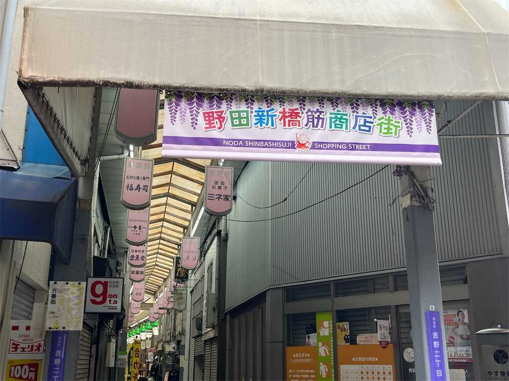 f:id:m3785com:20251103103847j:image