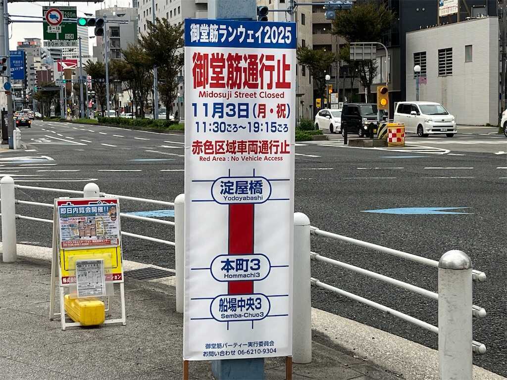f:id:m3785com:20251103103852j:image