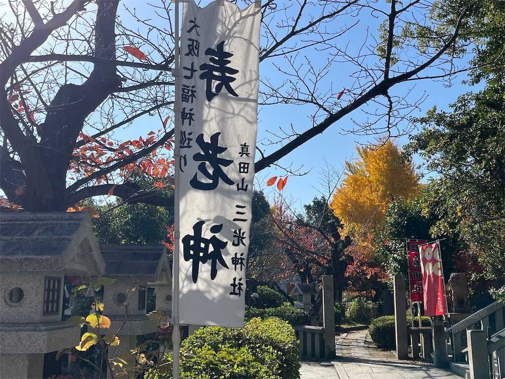 f:id:m3785com:20251130191101j:image
