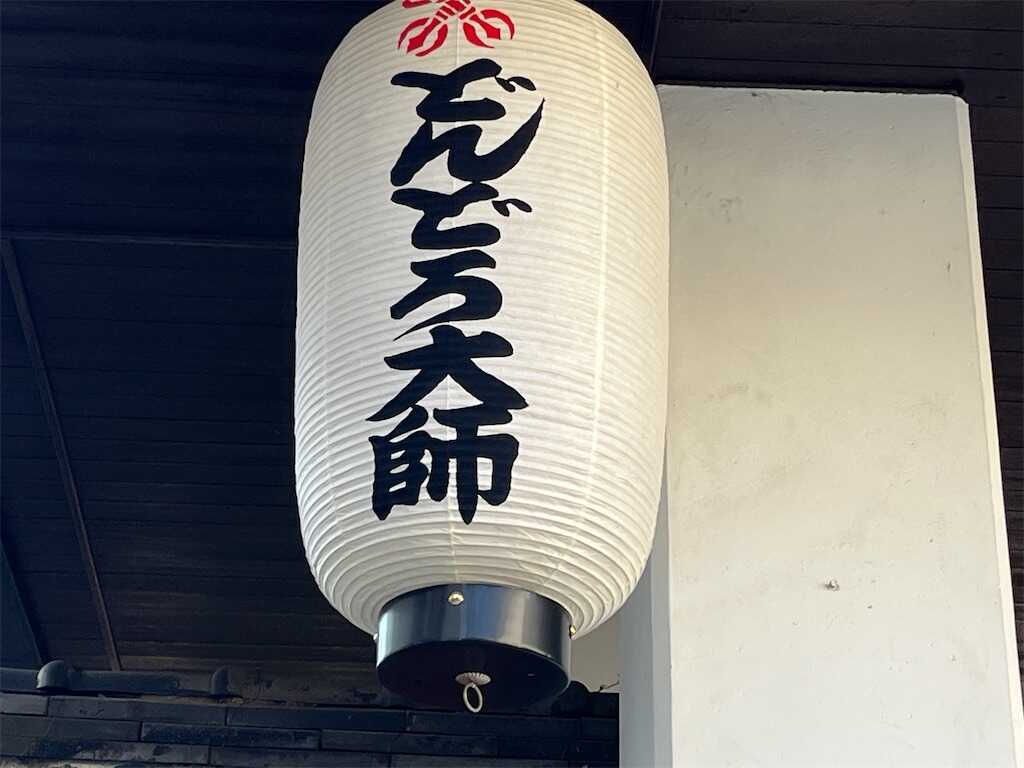 f:id:m3785com:20251130191217j:image
