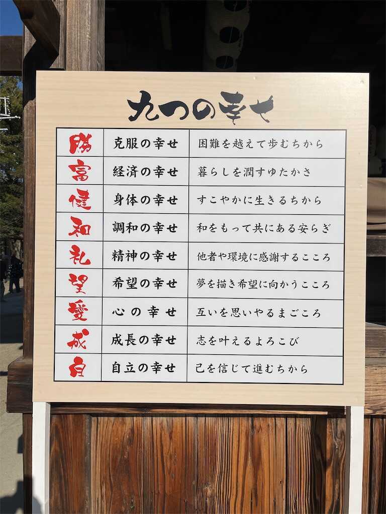 f:id:m3785com:20251229110559j:image