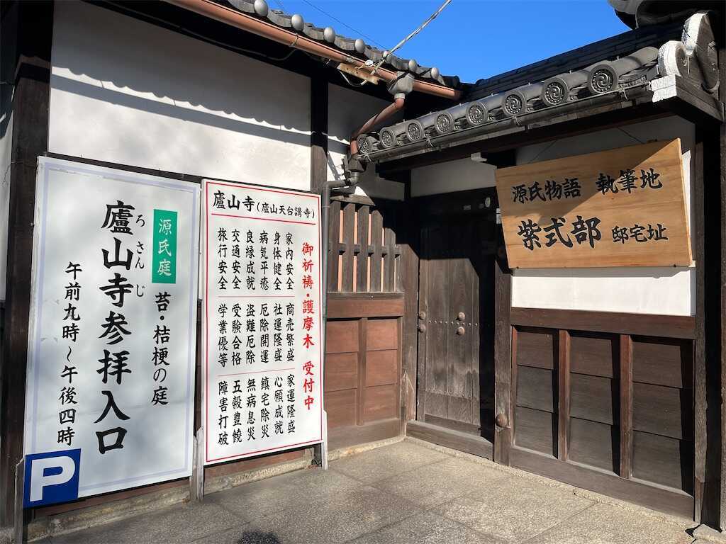 f:id:m3785com:20260104125356j:image