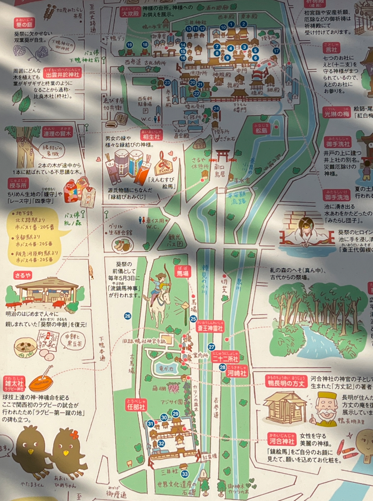 下鴨神社案内図