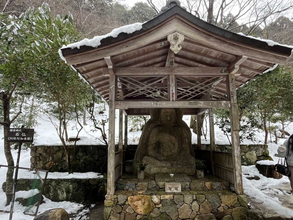 大原三千院　鎌倉石仏