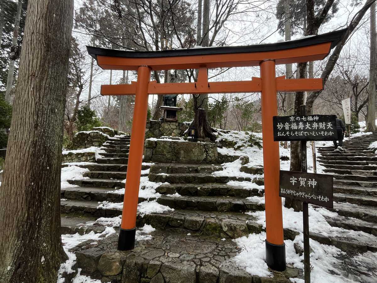 大原三千院　妙音福寿大弁財天