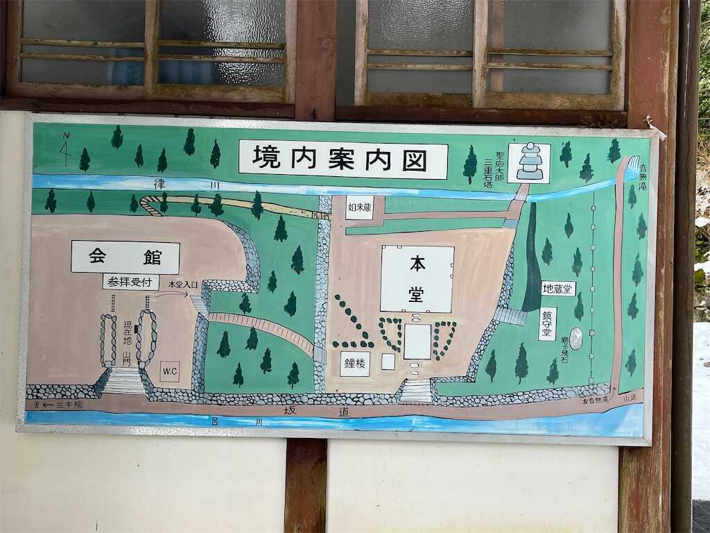 大原 来迎院 境内図