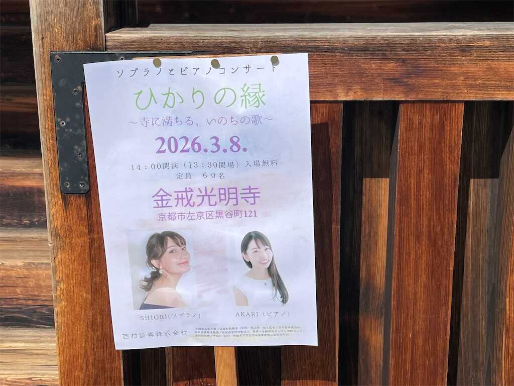 f:id:m3785com:20260313172912j:image