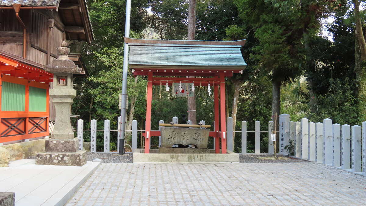 柏原八幡宮 手水舎