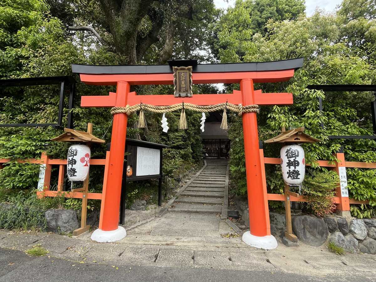 西賀茂大将軍神社