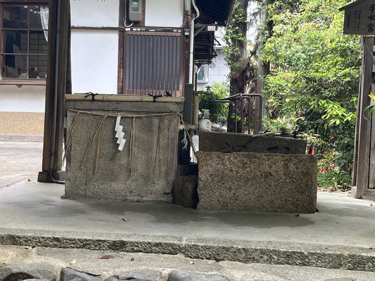 西賀茂大将軍神社　手水舎