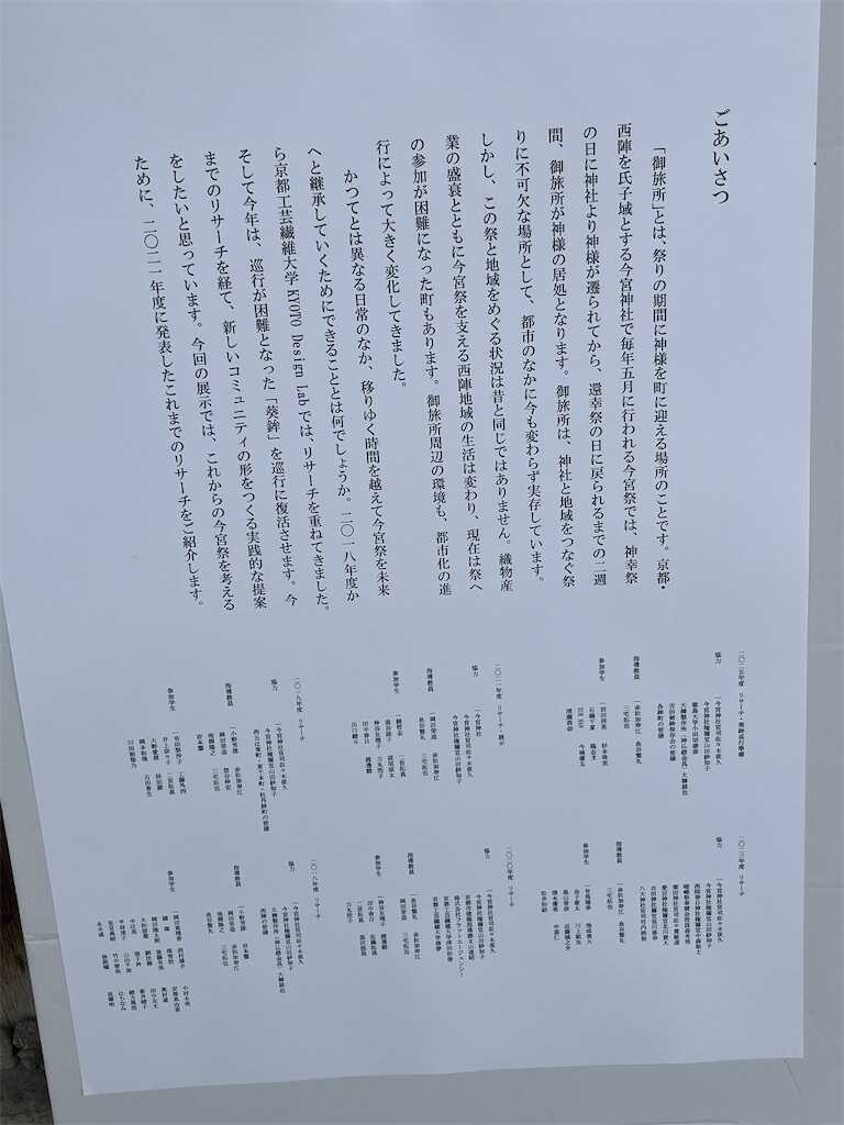 f:id:m3785com:20260517092815j:image