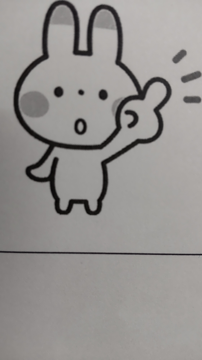 f:id:m38chshow:20210319204454j:plain