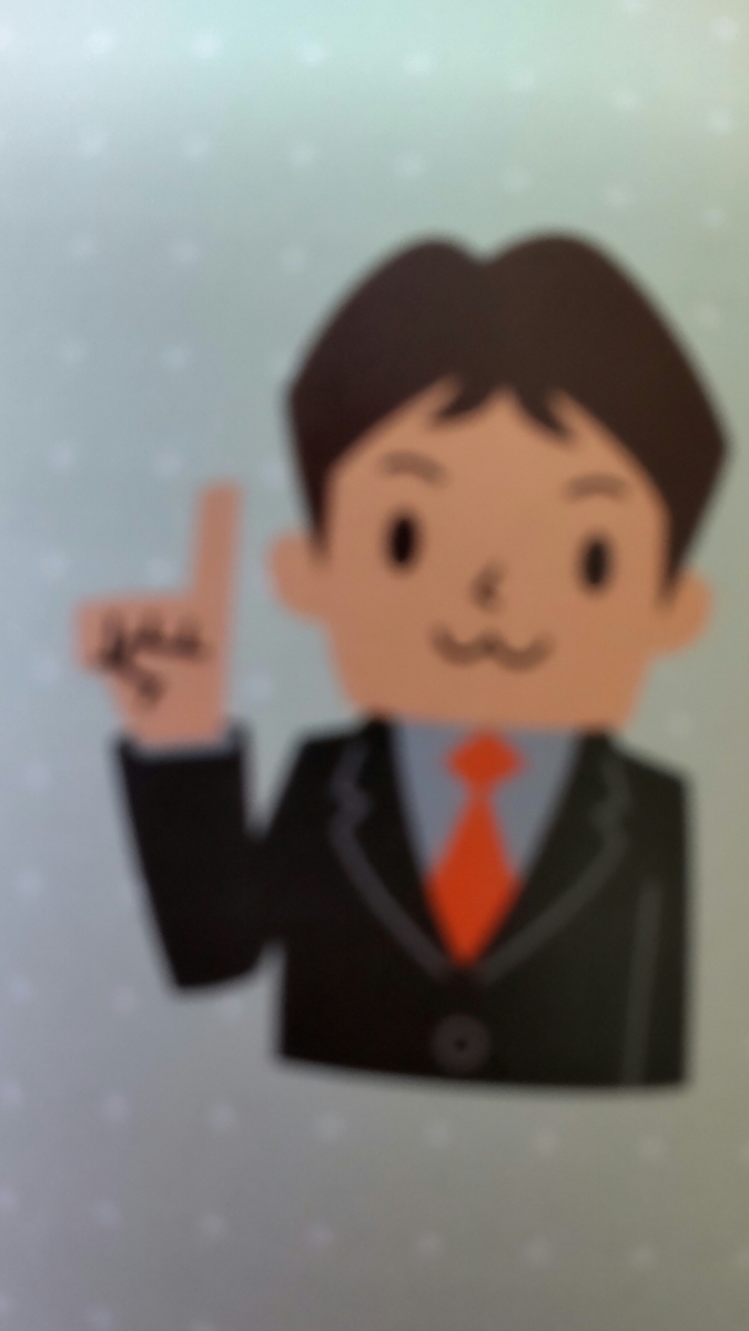 f:id:m38chshow:20210403225048j:plain